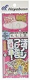 ハヤブサ(Hayabusa) ちょいマジ堤防 ぶっこみ胴突飲ませ 移動式2段鈎 HD300 4/3-4-6