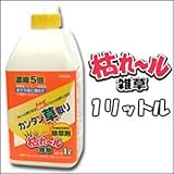 富士パックス販売 枯れ～ル雑草 (濃縮5倍タイプ) 1L12個セット