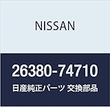 NISSAN(ニッサン) 日産純正部品 ARM W/S WIPER 1 26380-74710