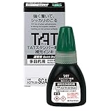 シャチハタ TAT スタンパー 専用補充インキ 速乾 多目的用 緑 XQTR-20-SGA-G