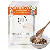 [犬猫生活] お肉ミックスデリ 犬猫兼用(70g×4) [国産 無添加 グレインフリー ] チキン | 一般食/小犬/成犬/子猫/成猫/ウェットフード