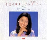 �i���̉̐� vol.1-�I���W�i���Ȃ̂��ׂ�-