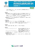ウッドフレッシュサンディングシーラー 15kg エスケー化研