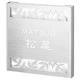 丸三タカギ　スマイル　グリッター　SLG-2W-597（白）　　　『表札　サイン』 　黒