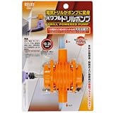 ミツトモ製作所 パワフルドリルポンプ 軸径7mm 23851
