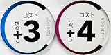 TTdesign コストマーカー 丸型 透明 カードゲーム用 +1〜+4, -1〜-4 3mm/2枚セット 1mm厚/4枚セット (+3+4/3mm)