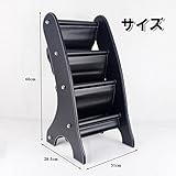 マガジンスタンド 本棚 雑誌収納 本 雑誌 新聞 入れ ワイド3段 　ブックスタンド 北欧風シンプルデザイン 絵本 ラック 絵本棚 本立て (ブラック)