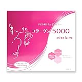 プリムラスター コラーゲンゼリー30本入 スティック1本に低分子コラーゲン5000mg 業界トップクラスの成分量 サプリ 販売実績17年 さっぱり美味しいぶどう味