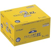 Amazon | 【ケース販売36箱】アルコール綿2EL 2枚入×140包 31096（個