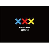 【メーカー特典あり】 ×××(完全生産限定盤)(ポストカード付)