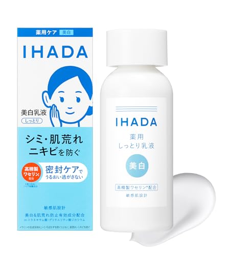 薬用クリアエマルジョン
