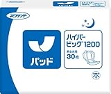 ネピアテンダー 尿とりハイパービッグ1200 30枚 大人用紙おむつ 介護用品