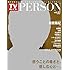 TVガイド PERSON VOL.27