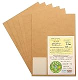 カッターマット 2㎜ ＭＤＦ A3 薄板 DIY用 板 (A3サイズ 2㎜ 8枚) 紙やすり付