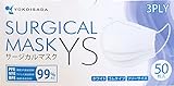 日本マスク サージカルマスク 50枚入りBOX