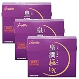エバーライフ 皇潤 極EX 3箱 450粒 90日分 機能性表示食品 ひざ 関節 腰 コラーゲン グルコサミン コンドロイチン サプリメント