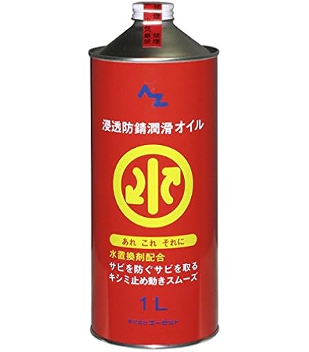 Amazon | AZ(エーゼット) 水置換オイル 4L AZ812 | 工業用潤滑剤