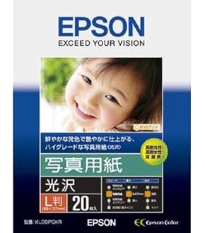 未使用 EPSON 純正インク 地球儀 ICBK76 黒 大容量タイプ 3個 エプソン EPSON 純正インクICBK76 ブラック 大容量（目印