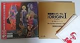 機動戦士 THE ORIGIN I Blu-ray Disc Collector's Edition（初回限定生産版）(未使用品) (shin機動戦士 THE ORIGIN I Blu-ray Disc Collector's Edition（初回限定生産版）(未使用品) (shin