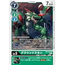 デジモンカードゲーム アンダーグラウンドウォリアーズ 41-npzFktIL._AC_UL210_SR210,