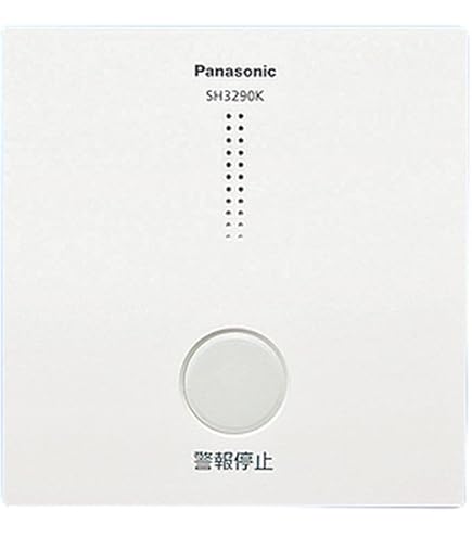 Amazon｜Panasonic ねつ当番 薄型 定温式 電池式・ワイヤレス連動子器