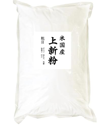 【事業所配送（個人宅不可）】 梨北米 上新粉 米粉 10kgx2袋 長期保存包装 Amazon | 山梨県産 米粉（上新粉・米の粉）10kgx2袋 長期保存包装 製粉