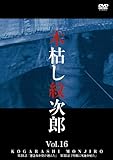 �،͂��䎟�Y(16)