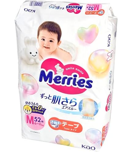 ⭐︎ディスカウントストア砂町銀座本店⭐︎ メリーズ Mサイズ パンツ 計6袋 Amazon.co.jp: 花王 メリーズパンツ M 52枚 : ベビー＆マタニティ