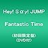 Fantastic Time（初回限定盤）