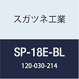 スガツネ工業 棚柱用エンドキャップ ブラック SP-18E-BL 1個