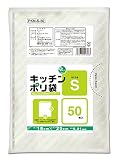 オルディ キッチンポリ袋 半透明 S 50枚入 食品 保存袋 冷蔵庫 フリーザー プラスプラス PKN-S-50