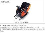 TOYOTA 純正部品PRIUSPHV プリウスPHV ベビーシートNEO G-CHILD ISO baby