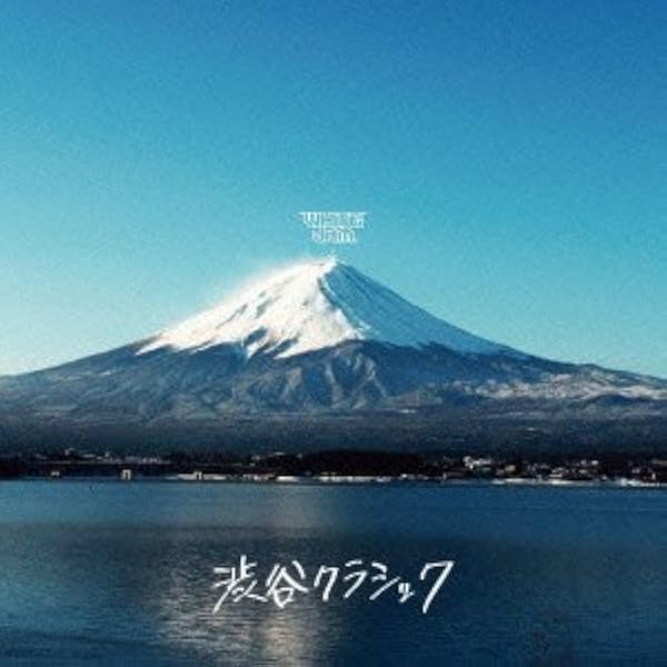 Amazon.co.jp: 雨音: ミュージック