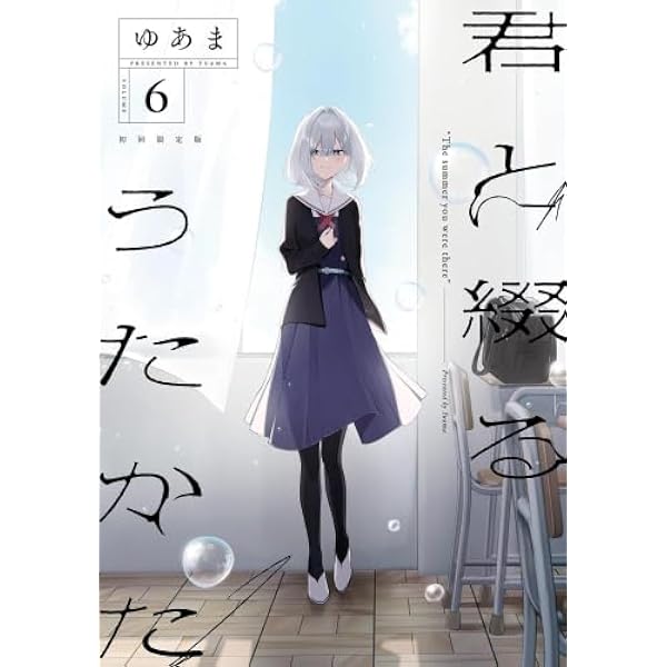 アネモネは熱を帯びる コミック 1-7巻セット (芳文社) |本 | 通販 | Amazon