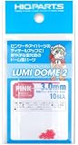 ハイキューパーツ ルミドーム2 蛍光ピンク 3.0mm 10個入 プラモデル用パーツ LMD2-PIN-30