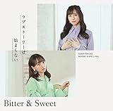 ラブストーリーは始まらない (2022) 初回限定盤(特典なし)