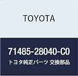 TOYOTA (トヨタ) 純正部品 リヤシート ヒンジ カバー RH (BLACK) ノア/ヴォクシー/ESQUIRE 品番71485-28040-C0