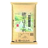 ishizaki 【精米】令和3年産 国産ブレンド米 政府 備蓄米 5kg