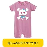 【キッズベビーロンパース】 おしゃぶりガイコツ (80, ピンク)