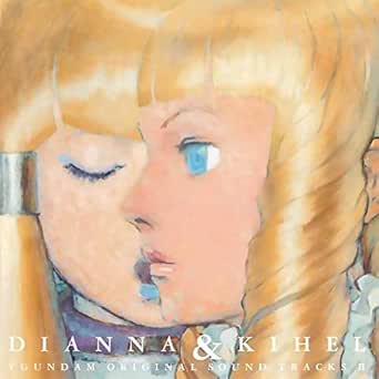 Amazon Music レット隊の月の魂 Amazon Co Jp