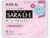 サラサーティ サラリエ ナチュラルリネンの香り おりものシート 72コ入