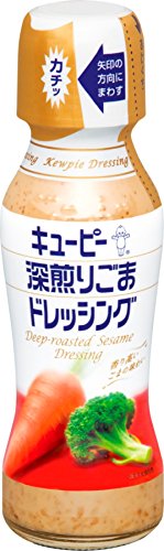 キューピー 深煎りごまドレッシング