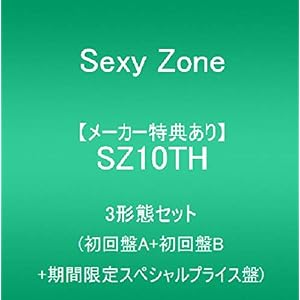【メーカー特典あり】 SZ10TH (初回限定盤A+初回限定盤B+期間限定スペシャルプライス盤)(予約購入先着特典:A4…