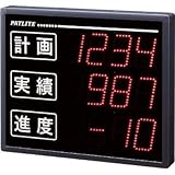 パトライト:パトライト VE型 インテリジェント生産管理表示板 VE100-304S 型式:VE100-304S