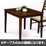 北欧風 幅80cm 高さ70cm 2人掛け用ダイニングテーブル ブラウン