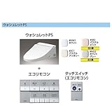 ★[TCF5523AMS]TOTO　ウォシュレットPS（擬音装置「音姫」付き）　便ふたあり　エコリモコン　タッチスイッチ　PS2Anオート便器洗浄タイプ(旧品番：TCF5523AM) (-nw1)