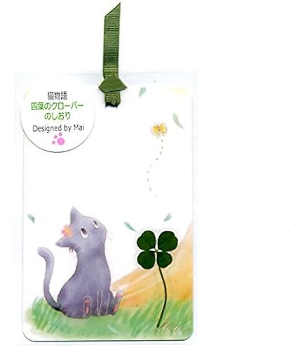 Amazon.co.jp: compactini Real Real Four Leaf Clover Card Bookmark
