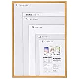 ナカバヤシ 木製 ポスターフレーム B1判 ナチュラル F-PFW-B1-N