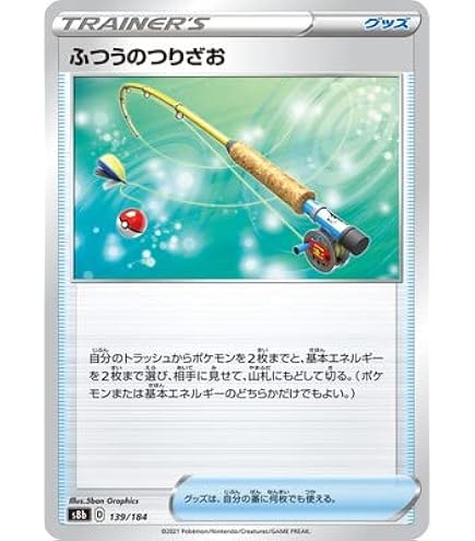 Amazon.co.jp: ポケモンカードゲームSM/ルギアEX/THE BEST OF XY