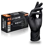 [meeraha] ニトリル手袋 黒 使い捨て手袋 ニトリルグローブ S/M/Lサイズ【食品衛生法適合】 100/300/1000枚入 粉なし ゴム手袋 パウダーフリー ブラック